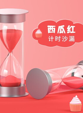 学霸时间管理器沙漏计时器儿童防摔5/10/15/20/30/60分钟学习摆件