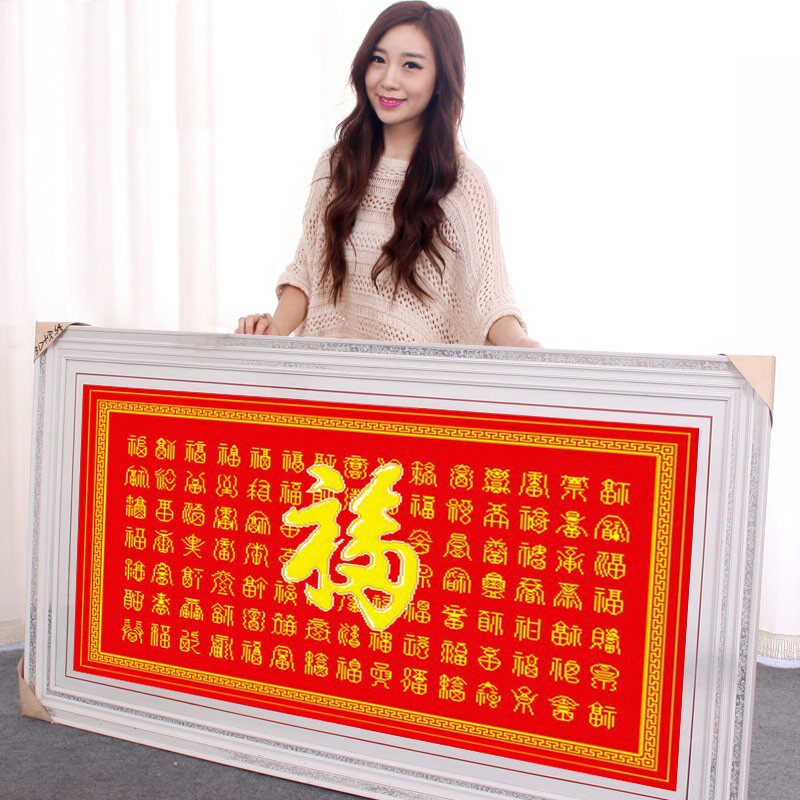 2021年新款绣棉线已绣好的纯手工十字绣成品百福图百寿图字画出售,淘宝优惠券,粉丝福利购,淘宝优惠卷