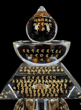 佛具水晶舍利塔一切如来心秘密全身宝箧印陀罗尼经塔 五轮塔佛塔
