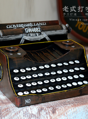 老式打字机复古古董机械模型怀旧办公桌摆件客厅装饰品创意网红