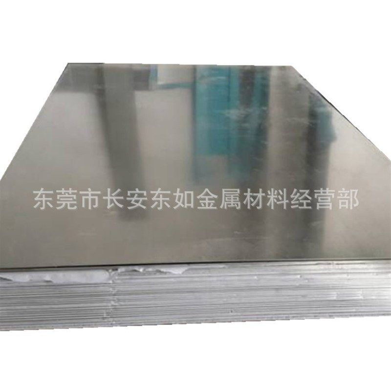 现货供应日标SUS316L不锈钢板 耐腐蚀SUS316L冷轧薄板 中厚板开切,淘宝优惠券,粉丝福利购,淘宝优惠卷