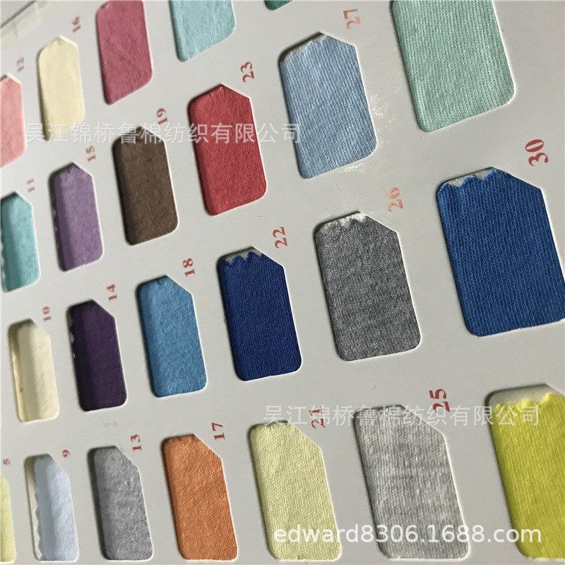 莫代尔人棉弹力汗布40s拉架天丝亚麻竹节针织布扎染脏染段染印花,淘宝优惠券,粉丝福利购,淘宝优惠卷