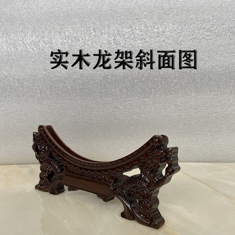 陶瓷装饰盘高档龙头支架底座摆盘看盘坐盘支架挂盘子座托木质底座,淘宝优惠券,粉丝福利购,淘宝优惠卷
