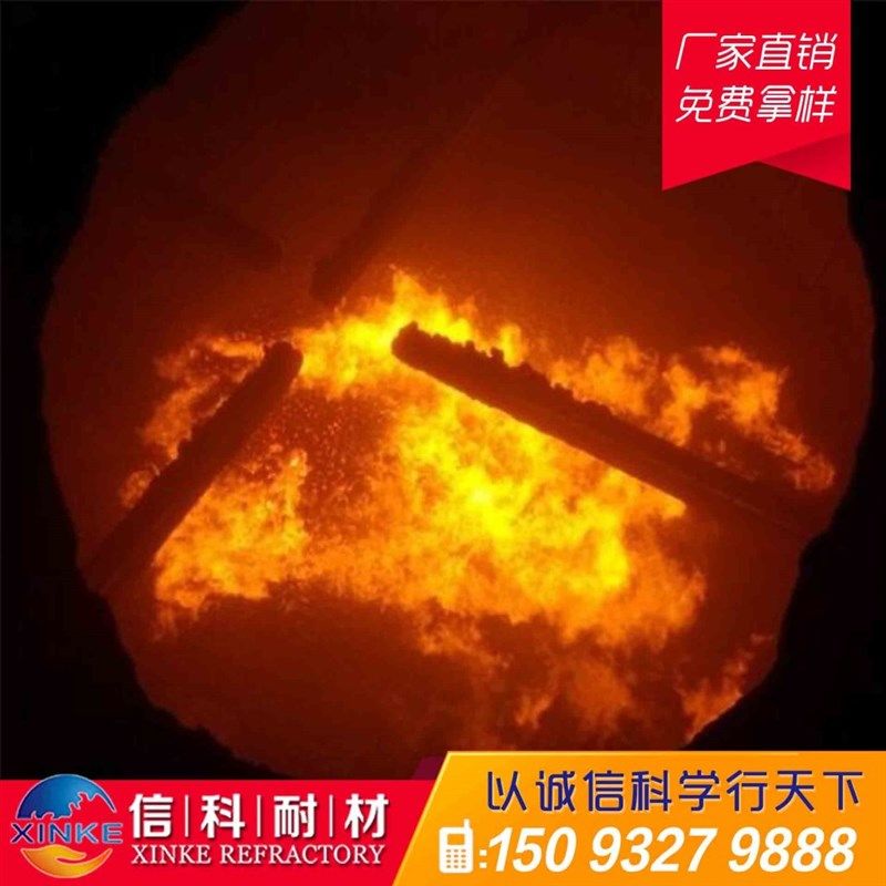 供应高炉炮泥耐用易开口耐冲刷高炉无水炮泥,淘宝优惠券,粉丝福利购,淘宝优惠卷