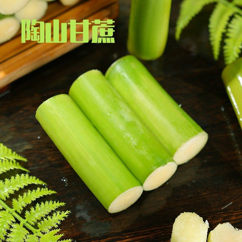 【下单立减30】陶山甘蔗顺丰独立包装3-5斤新鲜脆甜皮薄多汁水果,淘宝优惠券,粉丝福利购,淘宝优惠卷