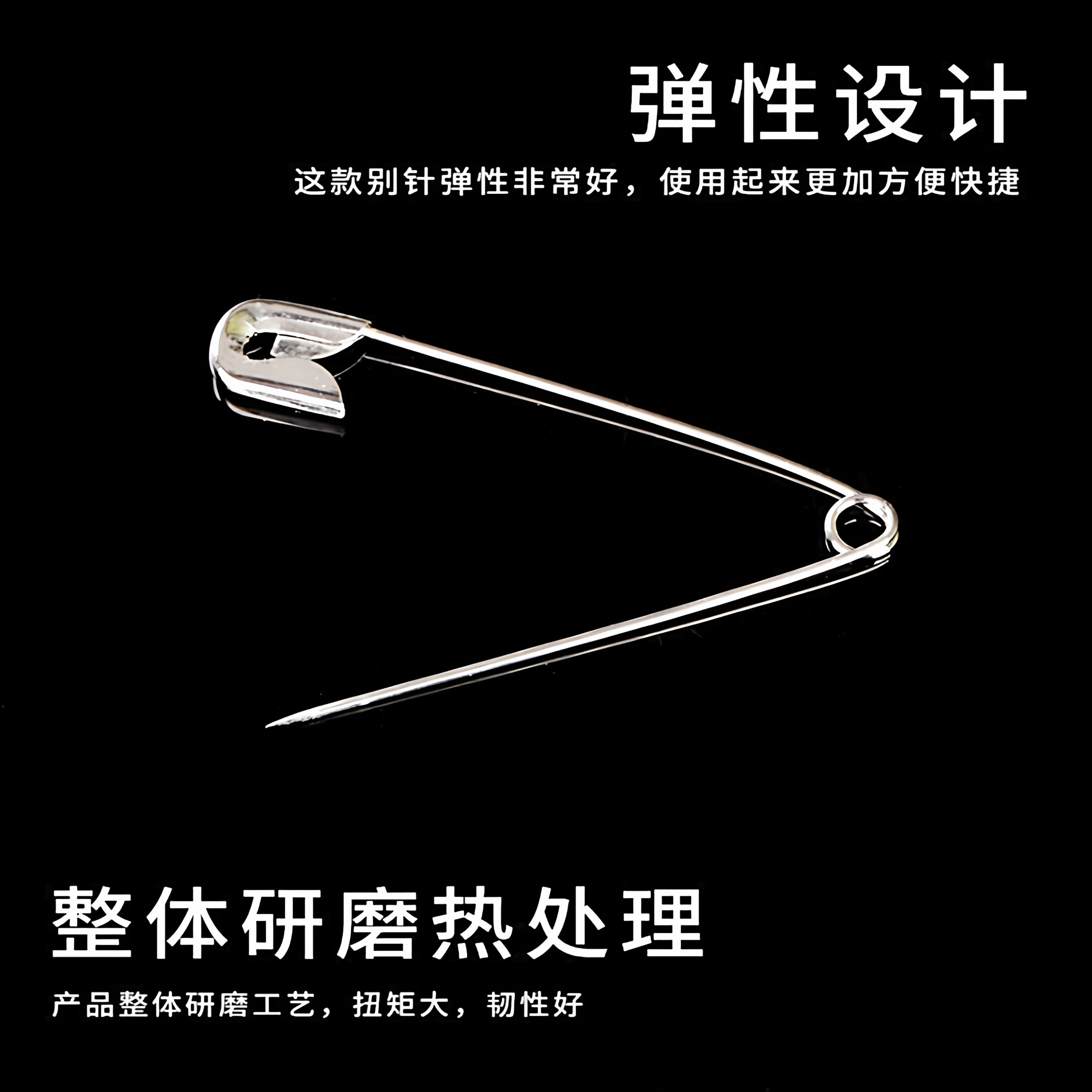 不锈钢别针老式简易高强度安全别针扣小号儿童保险衣服固定回形针,淘宝优惠券,粉丝福利购,淘宝优惠卷