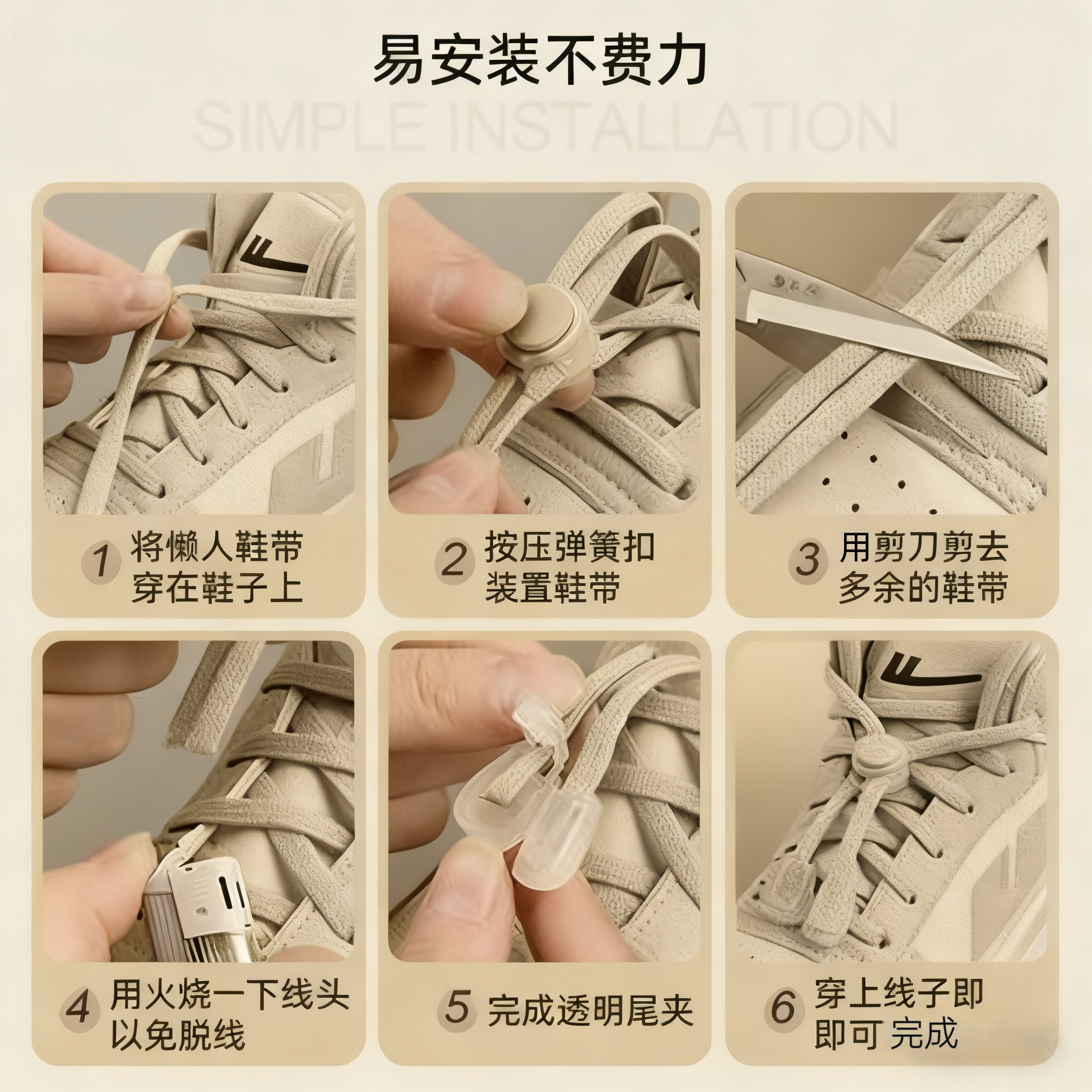 鞋带扣儿童懒人免系绑弹力固定器配件纽扣卡扣鞋扣夹扣系鞋带,淘宝优惠券,粉丝福利购,淘宝优惠卷