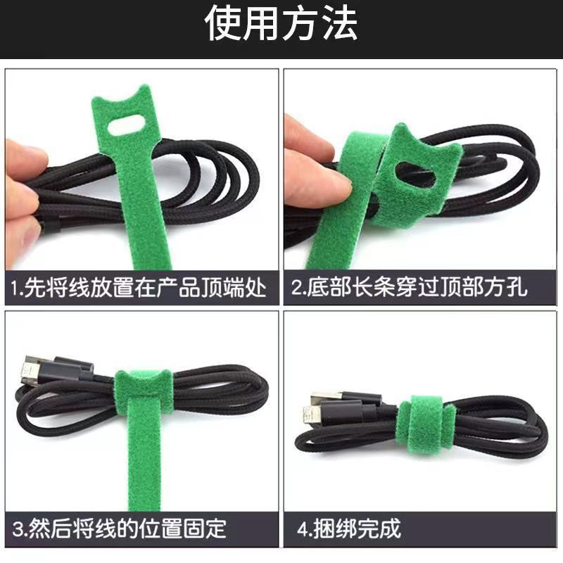 自粘魔术贴扎带数据线整理收纳带捆绑带耳机线材理线带神器绕线器 - 图2
