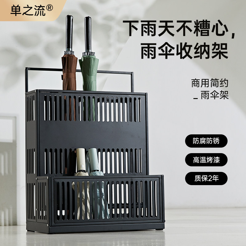 北欧铁艺简约LOGO定制雨伞桶放伞架酒店大堂商用雨伞收纳架伞筒,淘宝优惠券,粉丝福利购,淘宝优惠卷