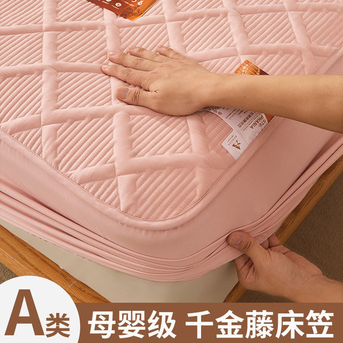 新款全棉夹棉加厚床笠单件防滑席梦思床垫保护套纯棉抗菌罩床单套 - 图0