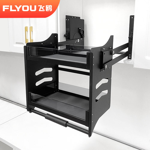 厨房橱柜吊柜升降拉篮黑多功能壁柜顶柜下拉式调味拉篮玻璃升降机 - 图0