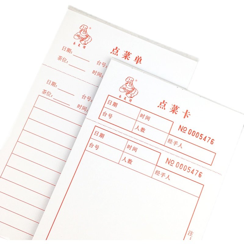 点菜卡红色双面自带2个编号1条易撕线酒楼饭店点菜单酒水单据定做,淘宝优惠券,粉丝福利购,淘宝优惠卷
