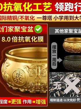 实心招财聚宝盆摆件纯黄铜客厅办公室家用存钱罐黄铜米缸店铺开业