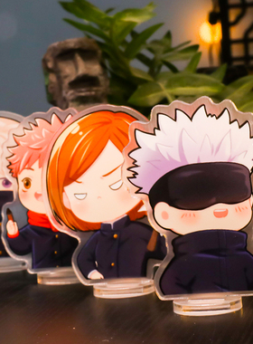 咒术回战吧唧摇摇乐五条悟狗卷棘伏惠黑二次元动漫周边压克力立牌