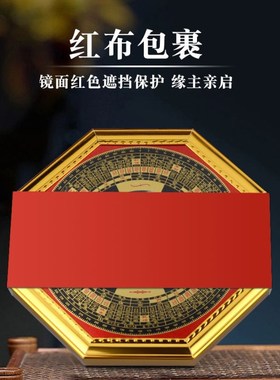 农村大门专用八卦镜凸镜太极图家用挂件凹镜凹凸平面凸面镜子摆件