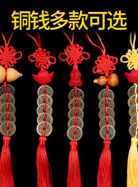 加厚五帝钱纯铜钱挂件电梯对入户门对门槛石下散钱保真黄铜仿古币