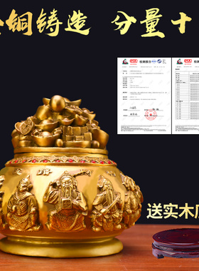 铜聚宝盆摆件纯铜五路财神九星招财财位家居摆件客厅玄关聚财装饰