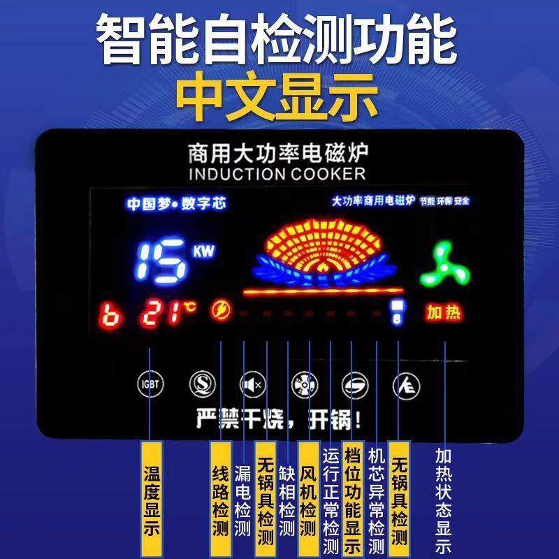 商用电磁炉食堂大锅灶20KW大功率爆炒电炒锅牛羊肉汤锅厨房电厂家,淘宝优惠券,粉丝福利购,淘宝优惠卷