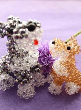 摆客手工水晶串珠DIY成品生日礼品 居家摆件 送人佳品 蹲款雪纳瑞