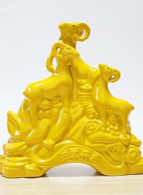 三羊开泰三阳开泰陶瓷摆件家居客厅办公室摆设工艺品礼品装饰