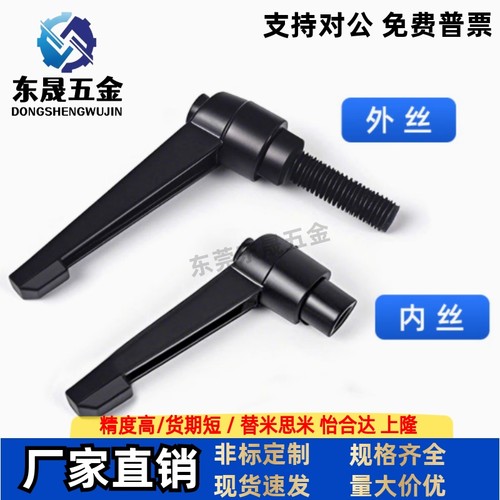 固定把手 E-HAF42-M5/M6/M8/M10/M12/M16-L16/20/25/32/40-E/Y/J - 图2