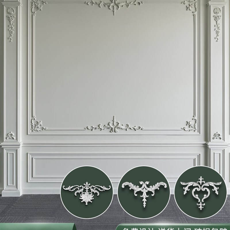 法式PU雕花背景墙面造型中花装饰边框装饰条天花造型角花饰花 - 图0