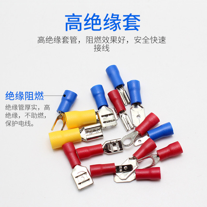 电线对接头冷压快速接线端子插拔公母对插绝缘线耳连接铜线鼻子头,淘宝优惠券,粉丝福利购,淘宝优惠卷