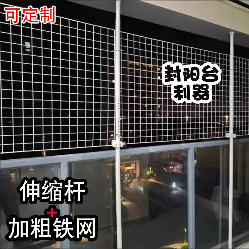 【封阳台神器】猫咪特大号超大自由空间阳台围栏防护网封窗猫围栏 - 图3