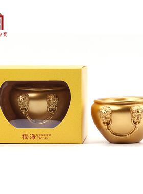 故宫淘宝｜福海盆栽室内植物小盆栽办公室桌面收纳笔筒福缸摆件