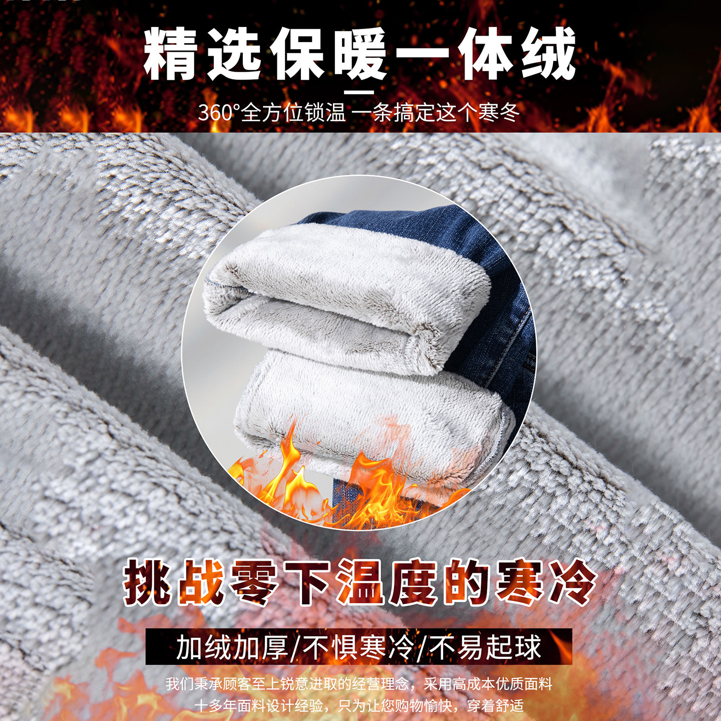 雅鹿男士加绒加厚牛仔裤冬季超厚保暖宽松直筒长裤抗寒休闲长裤子,淘宝优惠券,粉丝福利购,淘宝优惠卷