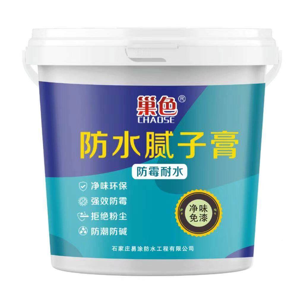 【下单立减50】防水防潮免漆补墙墙PEP面修膏白色腻补膏室内墙P子,淘宝优惠券,粉丝福利购,淘宝优惠卷