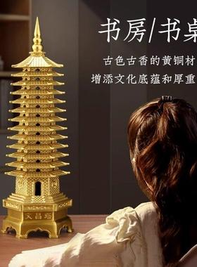 新款纯男黄Wengchan文昌塔铜铜13层的层9层女工艺品摆件宝搭桌面