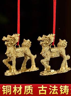 铜麒装麟摆件一对纯铜客厅家居用饰工艺公品办T2170室八卦火麒麟