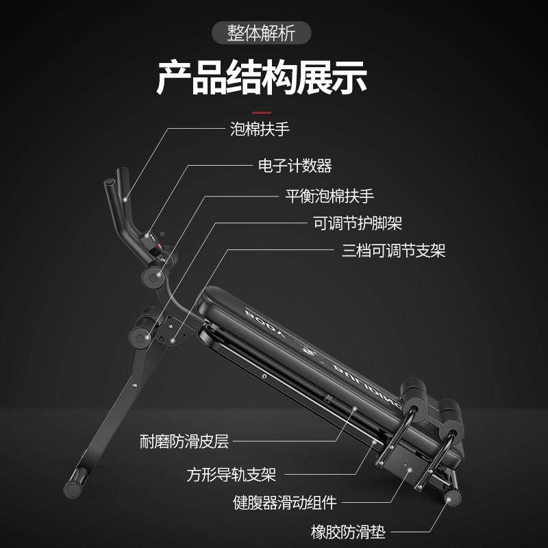 仰卧LNS134起坐健家身器材腹用仰卧板懒肥人卷机练腹肌美腰收腹减,淘宝优惠券,粉丝福利购,淘宝优惠卷