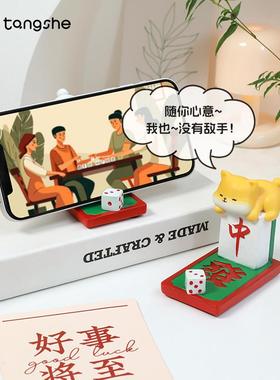 赢麻了手机支架国潮麻将创意文字发财工位桌面小熊猫装饰摆件礼物