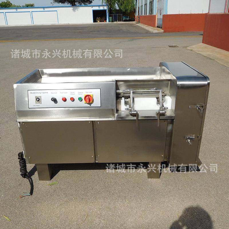 商用全自动切丁机不锈钢多功能鲜肉冻肉果蔬切丁机牛肉丁鸡肉丁,淘宝优惠券,粉丝福利购,淘宝优惠卷