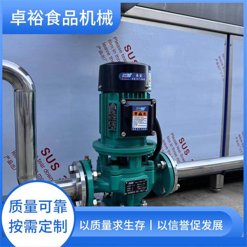 全自动巴氏杀菌机商用酱菜番茄酱杀菌设备不锈钢水浴式竹笋灭菌机,淘宝优惠券,粉丝福利购,淘宝优惠卷