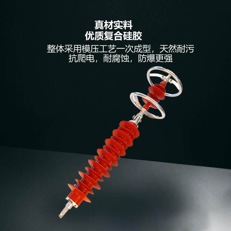 35kv氧化锌避雷器HY5CX-51/134J户外高压线路串联间隙型42/120,淘宝优惠券,粉丝福利购,淘宝优惠卷