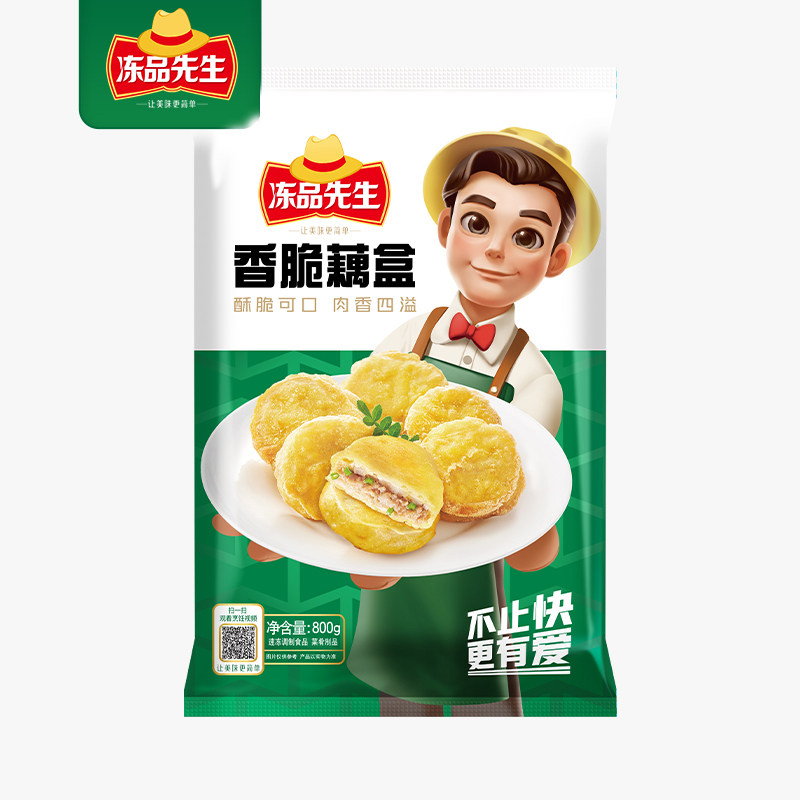 冻品先生香脆藕盒藕夹肉香酥耦盒油炸小吃空气炸锅小吃半成品美食,淘宝优惠券,粉丝福利购,淘宝优惠卷