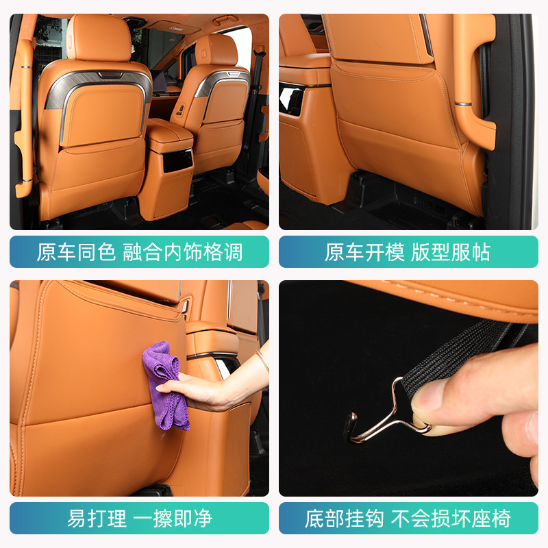 25款魏牌高山7/8/9座椅防踢垫保护垫二排后排防刮垫内饰改装用品,淘宝优惠券,粉丝福利购,淘宝优惠卷