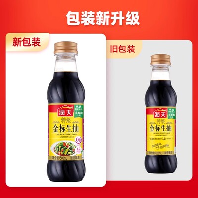 海天特级金标生抽家用提鲜酱油