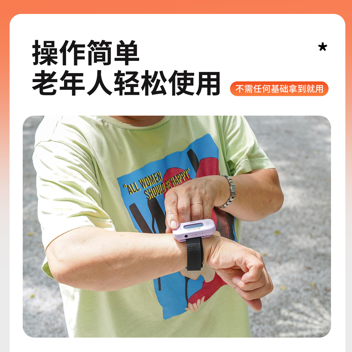 图4