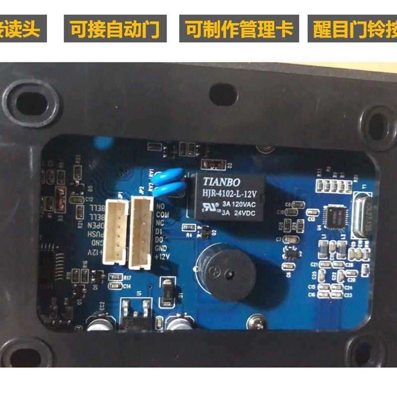 新款磨砂ID卡门禁机管理卡一体机I自动门门机刷卡密码键盘,淘宝优惠券,粉丝福利购,淘宝优惠卷