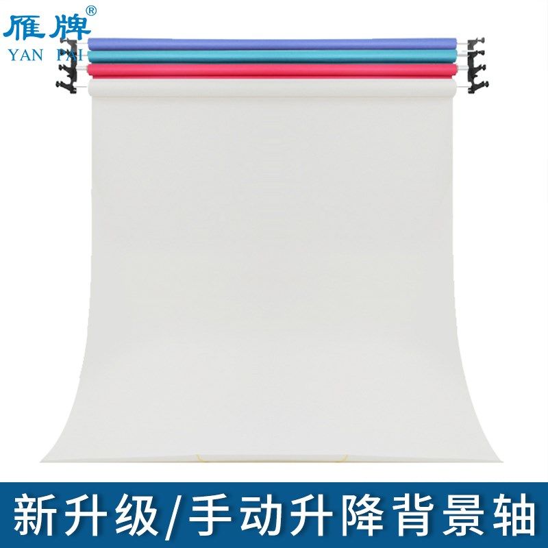 雁牌摄影背景布卷轴手动手拉升降背景轴架摄影棚升降背景纸卷轴,淘宝优惠券,粉丝福利购,淘宝优惠卷