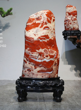 天然南非红碧玉奇石鸡血石观赏自然红色石头宝玉客厅装饰