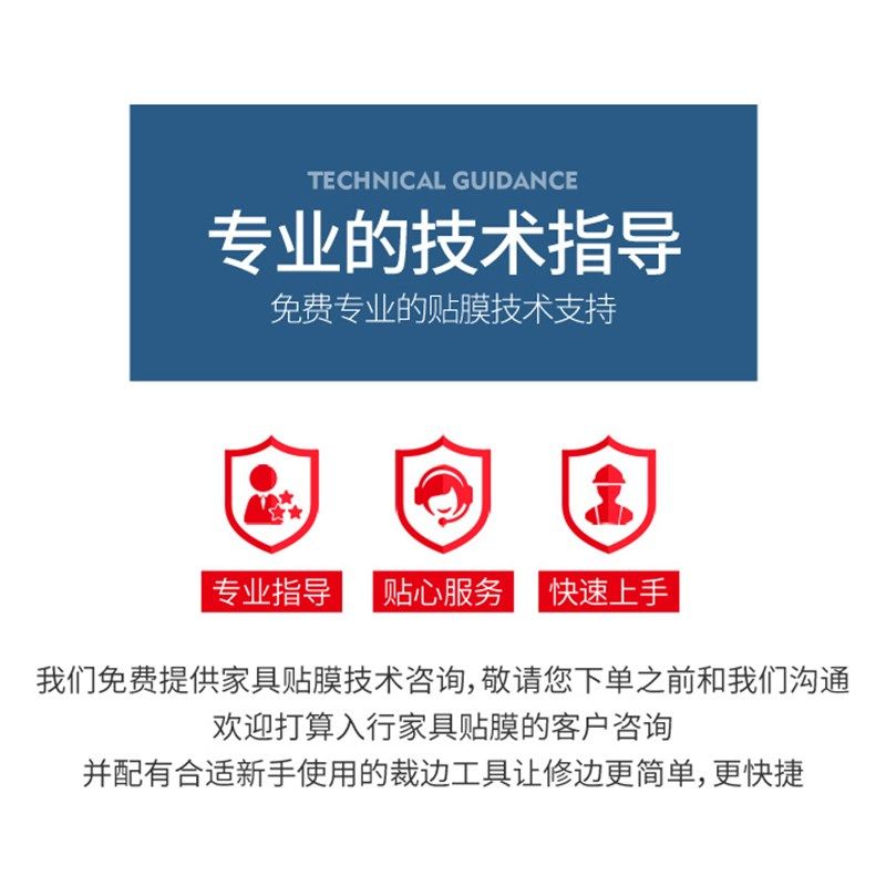 家具膜高档家居实木餐桌面耐高温保护水晶硅胶厂家整卷,淘宝优惠券,粉丝福利购,淘宝优惠卷