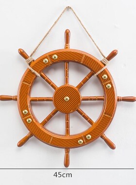 地中海复古创意实木船舵方向盘酒吧家居装饰挂饰工艺品领航舵