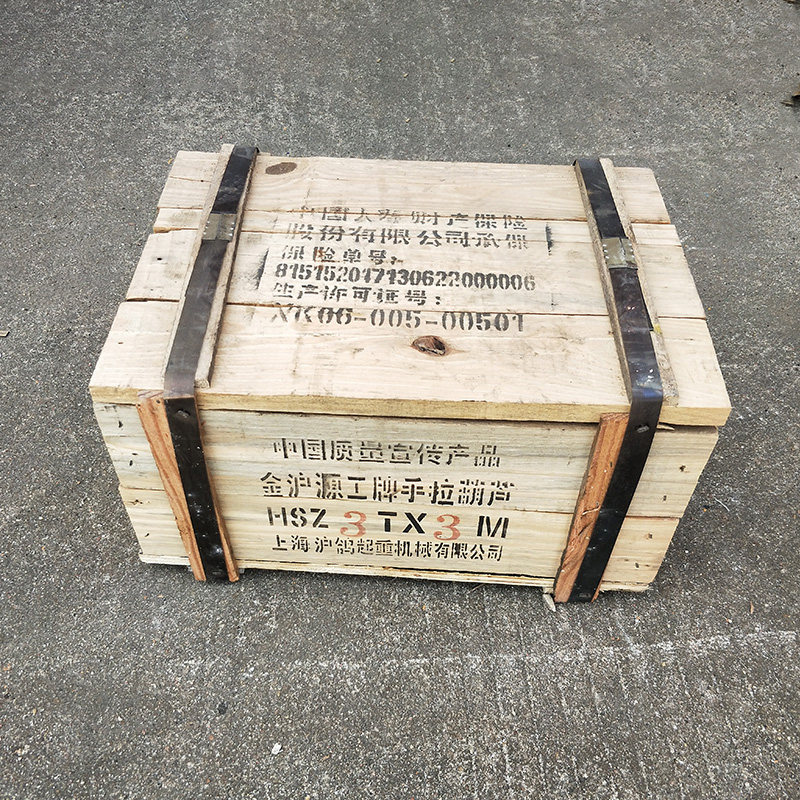 手拉葫芦   吨米链条重葫芦手动倒链家用吊机吊葫芦,淘宝优惠券,粉丝福利购,淘宝优惠卷