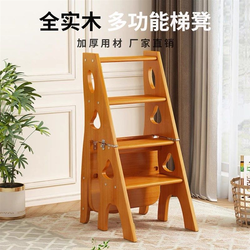 梯家用实木梯子椅子两用梯子凳四步梯凳实木梯,淘宝优惠券,粉丝福利购,淘宝优惠卷