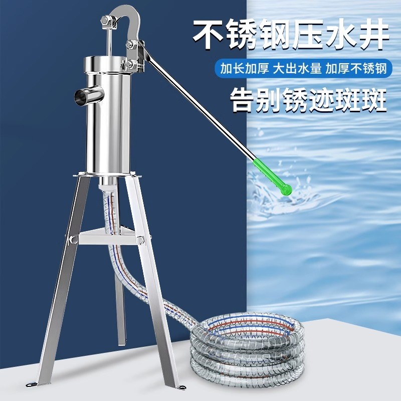 不锈钢压水井农村老式手动抽水器手摇手压式水泵手压泵水井压水器 - 图0
